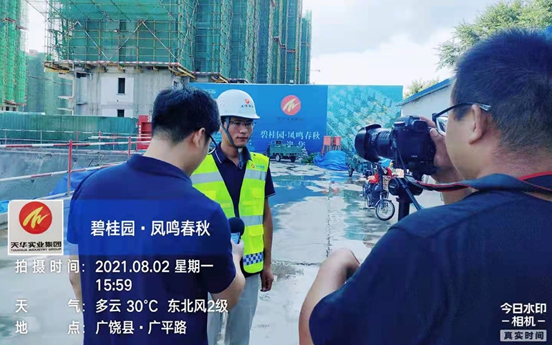 廣饒住建局協(xié)同廣饒電視臺蒞臨