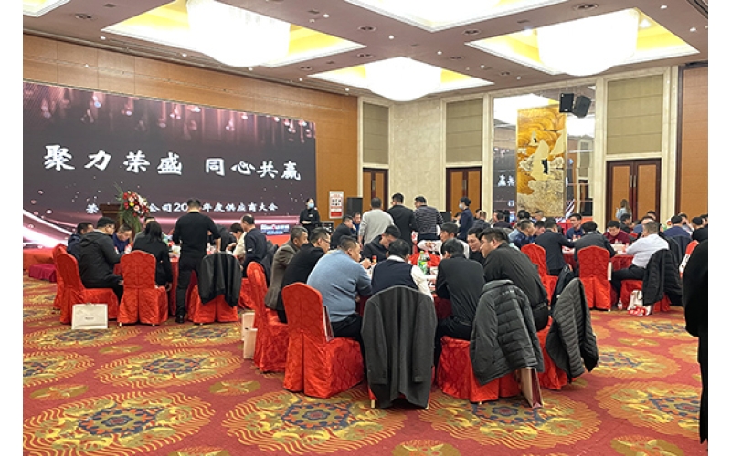 天華實業(yè)集團榮獲榮盛冀中公司“精誠合作獎”?