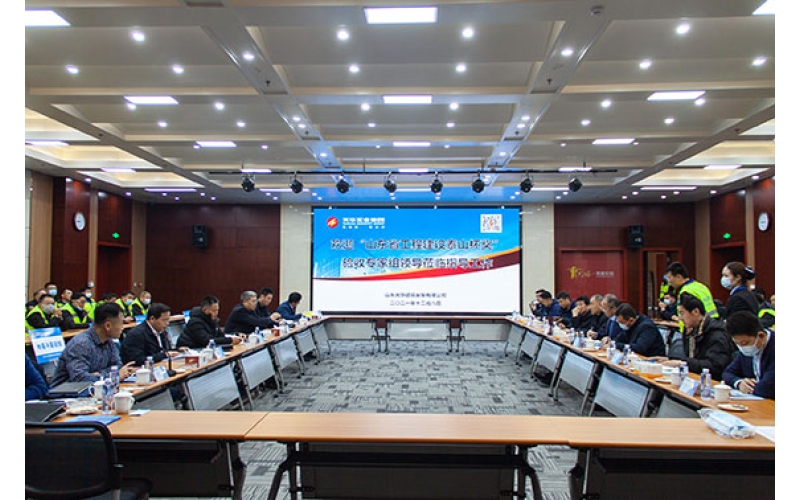 天華實業(yè)集團迎接省“泰山杯獎”復查驗收