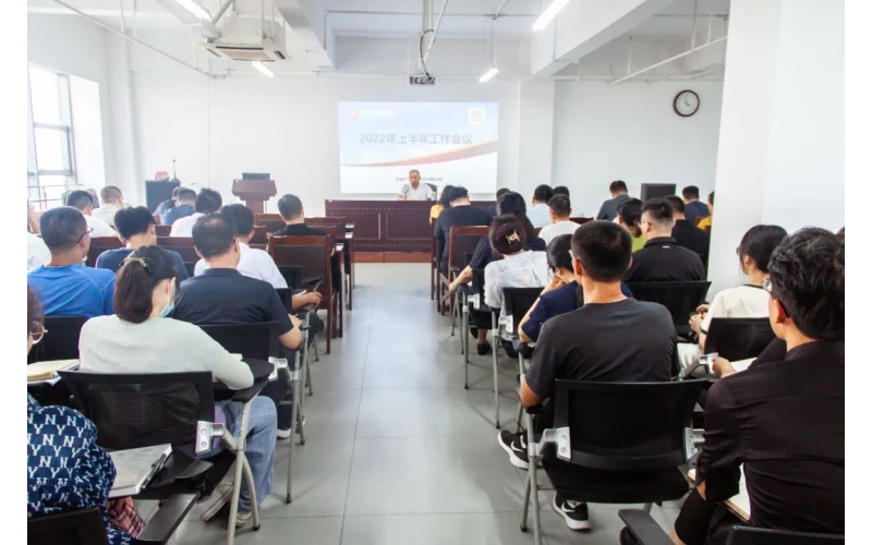 深化改革 凝聚共識(shí) 攻堅(jiān)創(chuàng)效——天華實(shí)業(yè)集團(tuán)召開2022年上半年工作會(huì)議