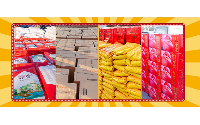 天華實(shí)業(yè)集團(tuán)為全體員工發(fā)放春節(jié)福利