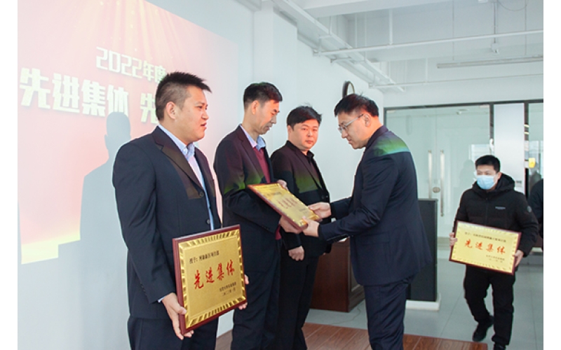 聚焦 - 天華實(shí)業(yè)集團(tuán)2022年度表彰會