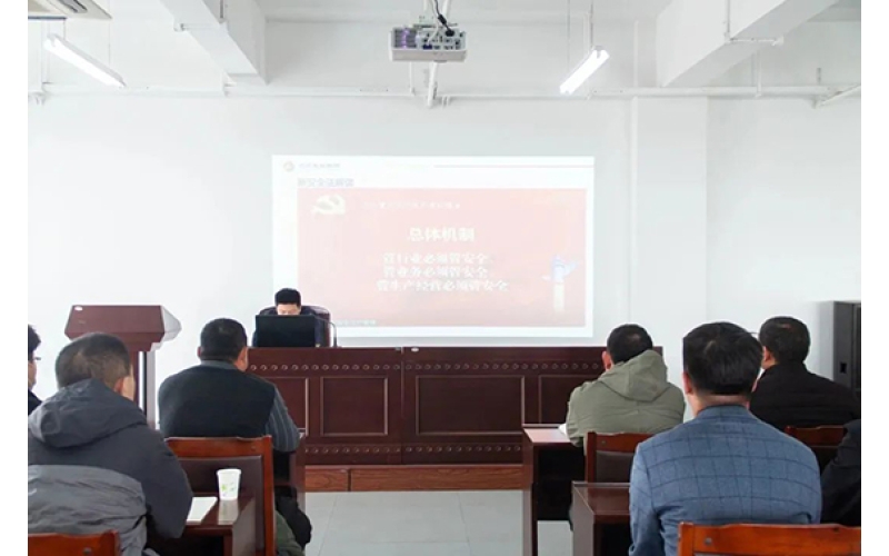 安全 - 天華實(shí)業(yè)集團(tuán)開展安全生產(chǎn)培訓(xùn)