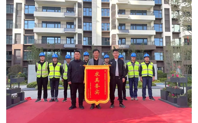 【天華喜報(bào)】碧桂園·鳳鳴春秋項(xiàng)目順利通過集團(tuán)交付評估