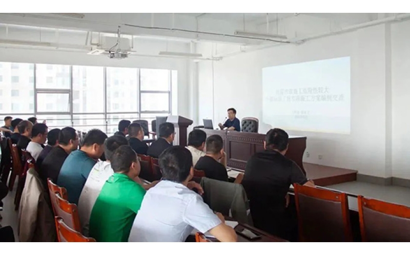 【天華學堂】天華實業(yè)集團開展危大工程專項施工方案編制專題內(nèi)訓