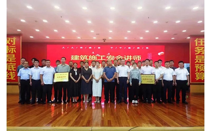 喜報！天華實業(yè)集團在東營市安全講師大賽中榮獲一等獎1名，二等獎2名，三等獎4名！