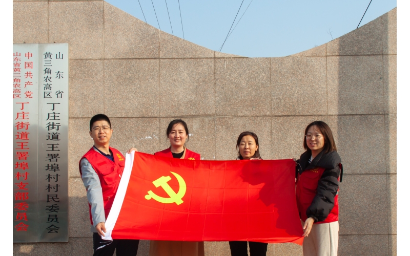 踐行雷鋒精神 “全家?！倍ǜ衩篮盟查g