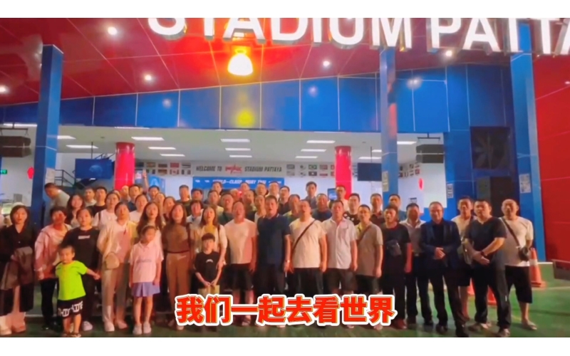 凝心聚力 展翅飛翔丨天華實業(yè)集團(tuán)開展2024年員工赴泰國團(tuán)建活動