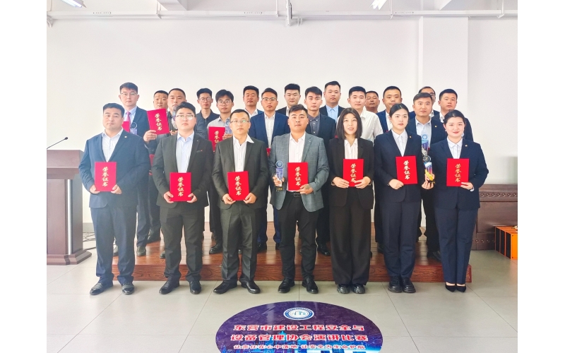 【天華新聞】東營市建設(shè)工程安全與設(shè)備管理協(xié)會安全主題演講比賽在天華實業(yè)集團(tuán)成功舉辦