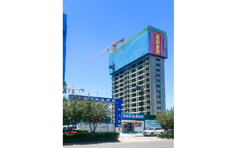 奮斗在當(dāng)夏丨聊城云璽項目一標(biāo)段喜封金頂