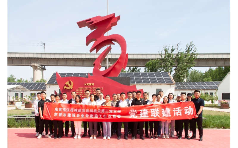 【天華新聞】天華實業(yè)集團(tuán)受邀參加“傳承黃河精神 爭做合格黨員”黨建聯(lián)建活動