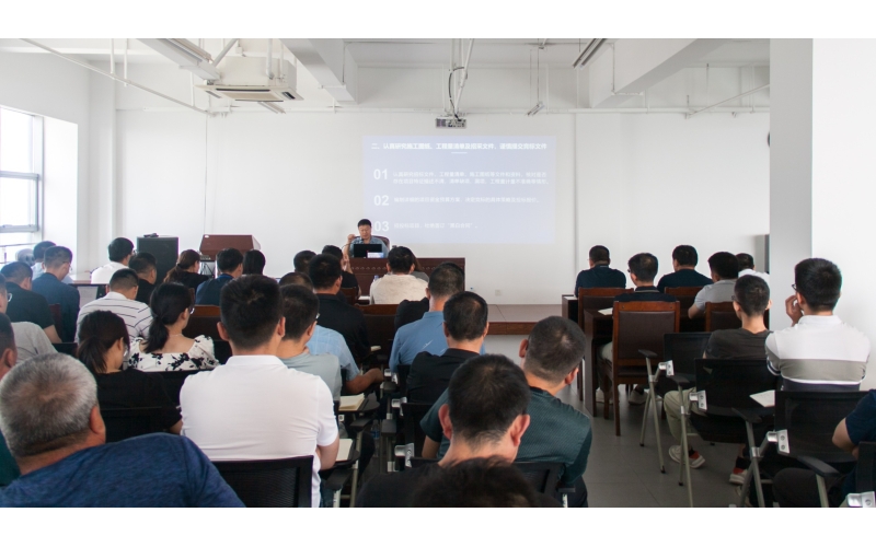 【天華新聞】集團(tuán)開展《民法典下的建工企業(yè)施工合同簽訂、履行、結(jié)算中的法律風(fēng)險(xiǎn)與防范》專題培訓(xùn)