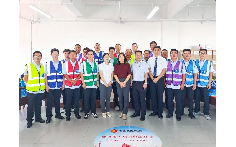 以賽促學(xué) 以質(zhì)促效丨2024年天華實業(yè)集團(tuán)建筑施工質(zhì)量技能競賽圓滿舉辦