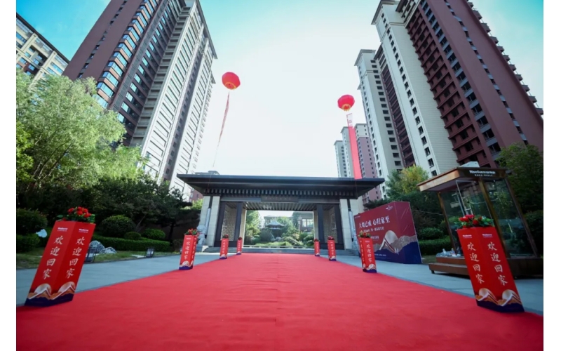 滿分呈現(xiàn) 幸福歸家丨榮盛墨香山南二期盛大交付！