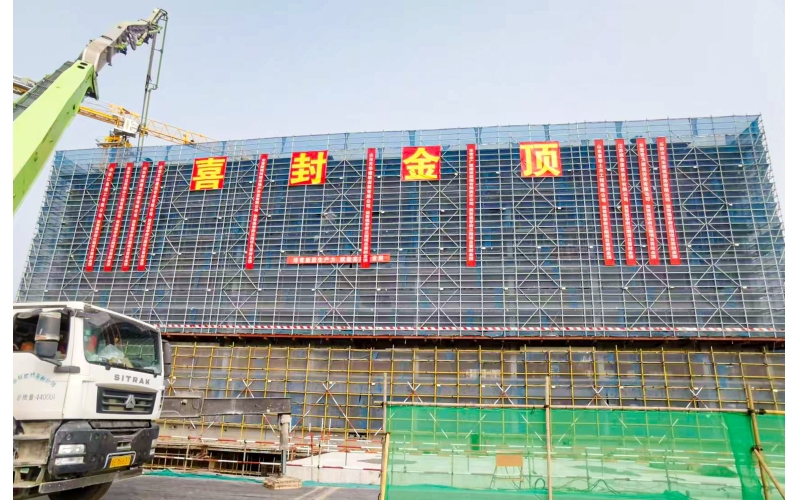 幸福家園初見雛形！東營新城吾悅學府項目三期喜封金頂