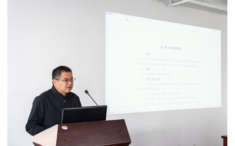 制度賦能 管理提升丨天華實業(yè)集團開展2025年管理制度培訓(xùn)