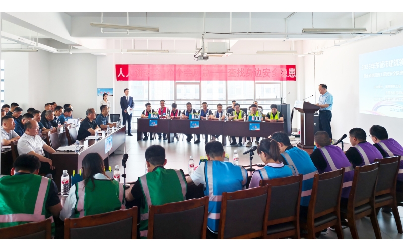 【天華新聞】2025年?yáng)|營(yíng)市建筑領(lǐng)域安全技能競(jìng)賽暨全省建筑施工現(xiàn)場(chǎng)安全隱患排查勞動(dòng)競(jìng)賽選拔活動(dòng)在天華實(shí)業(yè)集團(tuán)成功舉辦